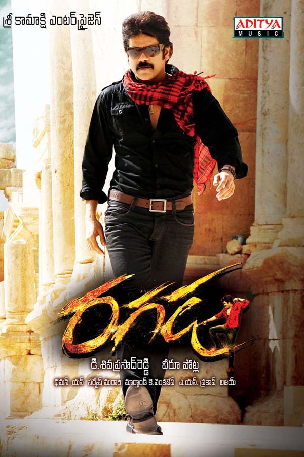 Broker 2010 Telugu. Download Ragada (2010) Telugu