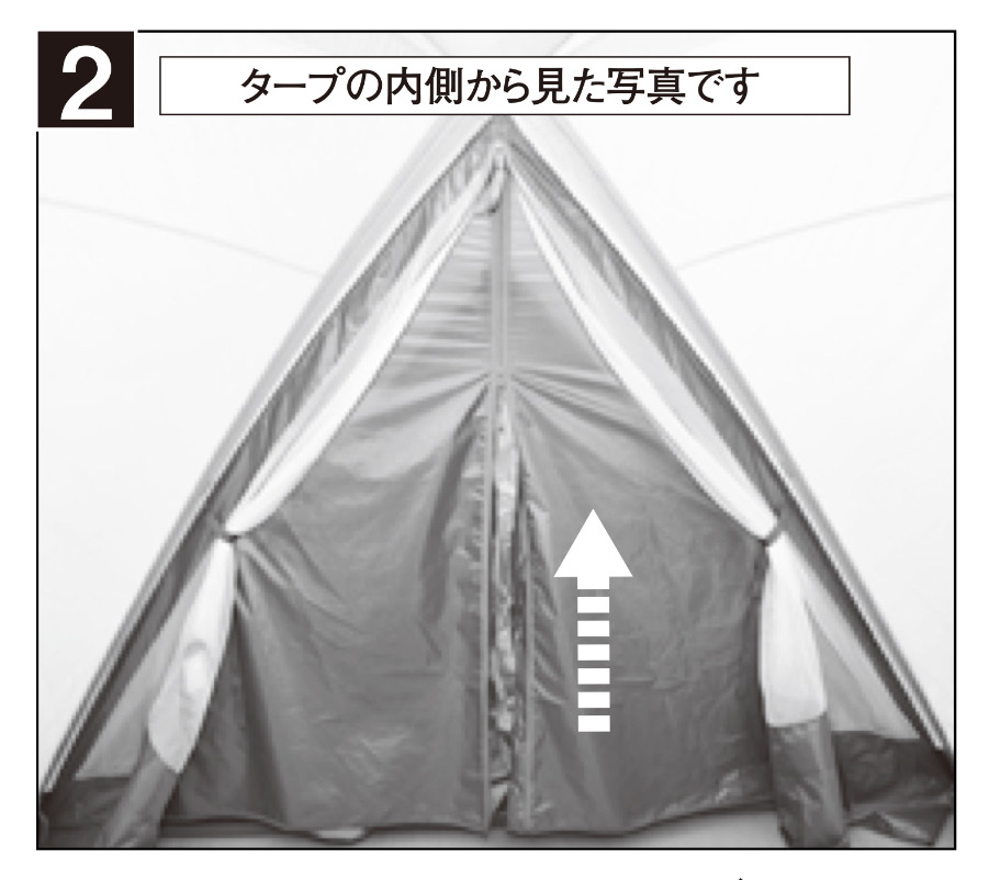 Eureka アストロドームとムーンライトテントの連結方法 モンベル