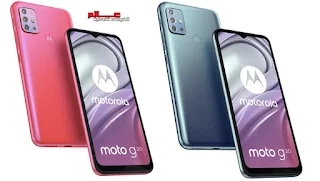 موتورولا Motorola Moto G20