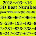 Thailand lottery 3up Pair down Digits VIP Free Tips on 16.03.2018