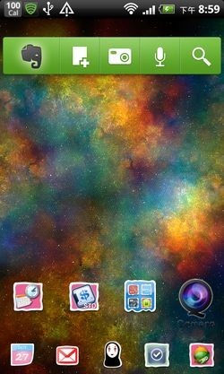 四款耗電也甘願的免費android手機動態桌布 目眩神馳星雲奇觀