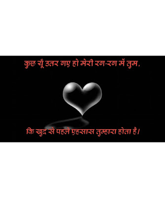 New hindi love shayari 2020