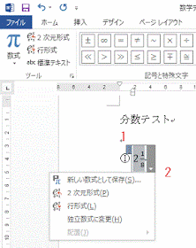 左上部分をクリックすると、全体が選択できます
