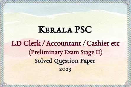 LD Clerk Prelims Stage II Answer Key | 11/11/2023