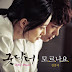 Kim Jong Kook - How Come You Don't Know (OST Good Doctor)