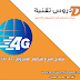 تحميل أسرع متصفح للاندرويد Browser 4G