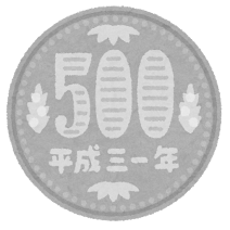 日本の硬貨のイラスト（平成・500円）