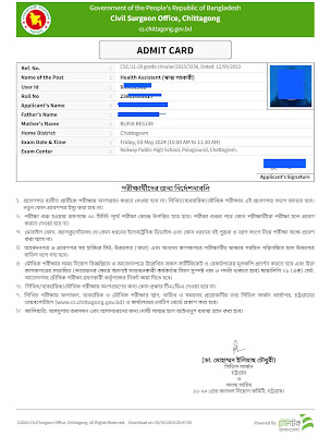 Health Assistent Available Admit Card