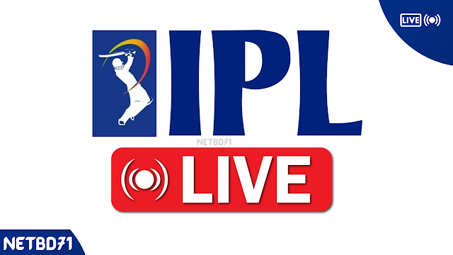 IPL Live কিভাবে আইপিএল খেলা দেখব | আইপিএল লাইভ খেলা দেখার এন্ডোয়েড এপস