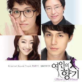 MBLAQ, Rottyful Sky - Scent Of Woman (여인의 향기) OST Part.1