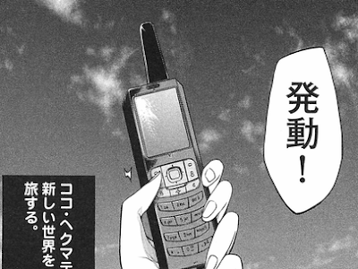 [10000印刷√] ヨルムンガンド 最終 話 584586