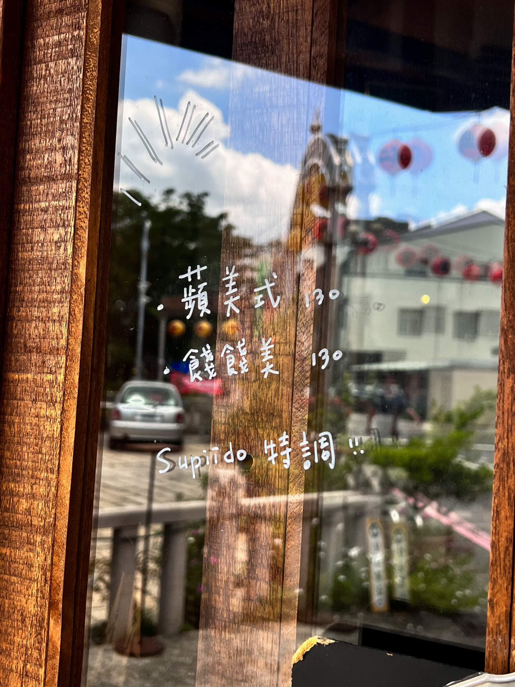 嘉義日式風格咖啡外帶店【スピード Supiido】坐落於市定古蹟仁武宮旁