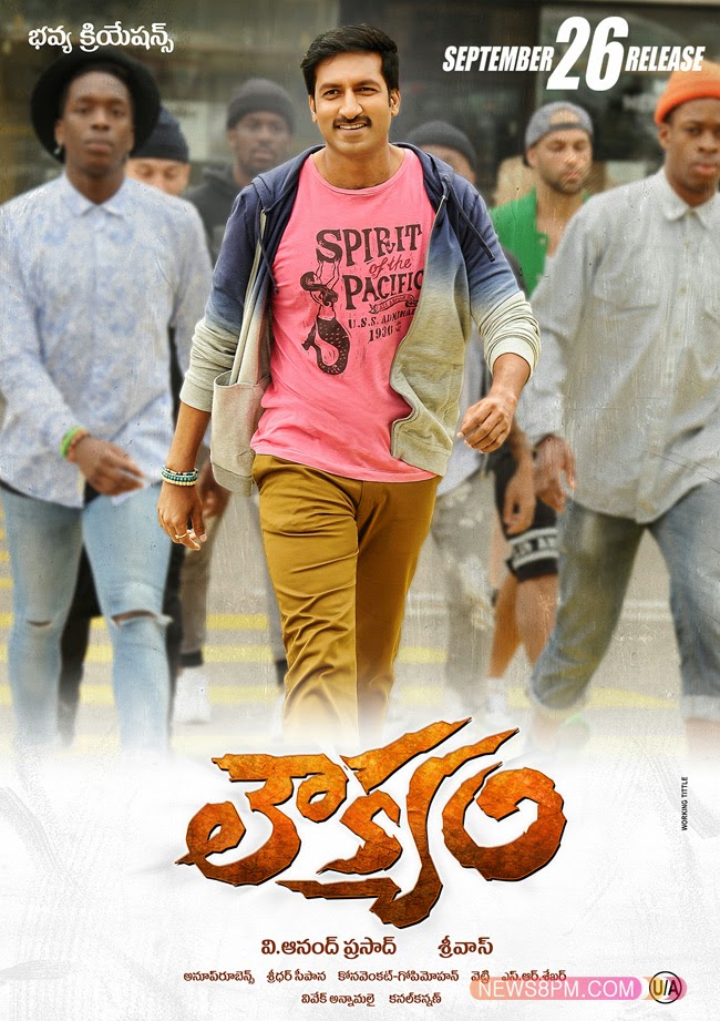 Loukyam 2014 Telugu Full Movie DVDrip 1080p Torrent Download