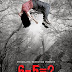 6-5=2 Kannada Movie Trailer