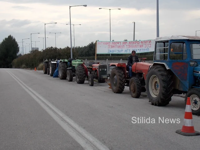 Μπλόκο αγροτών 