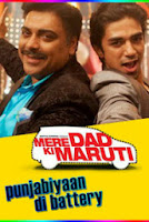 Mere Dad Ki Maruti (2013)