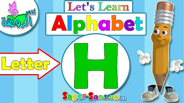 Teaching-english-letters-to-children-crafts-h