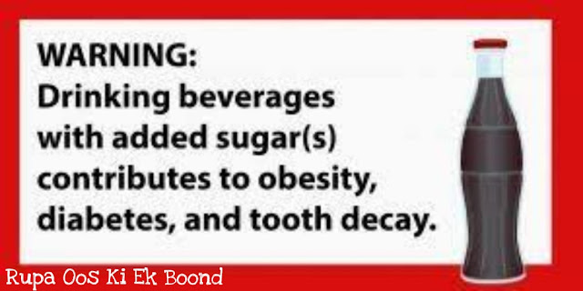 कोका -कोला रोचक तथ्य ~ Amazing Facts about Coca - Cola