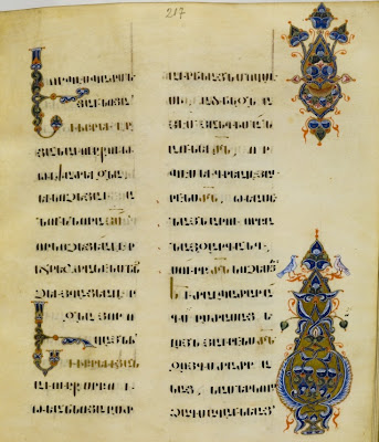 illuminated page