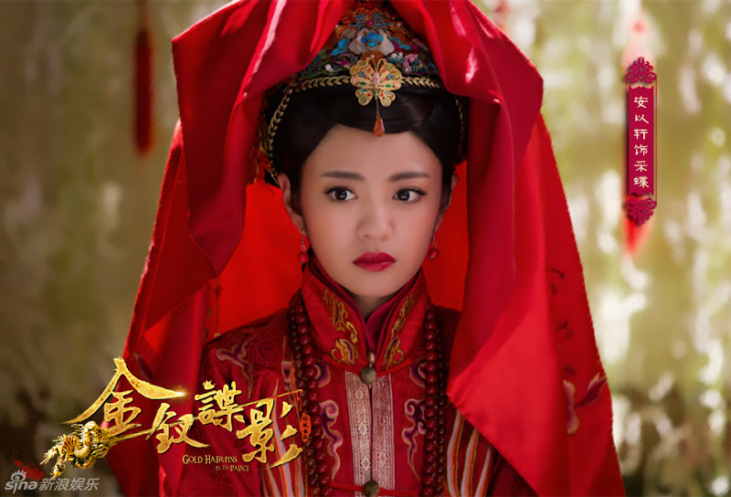 The Female Assassins in the Palace China Drama