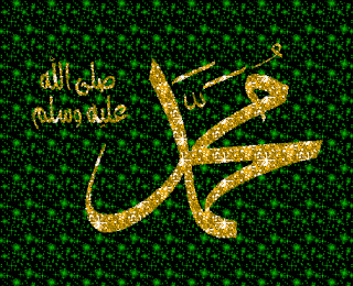 Green Animated Islamic Gifs