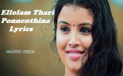 Ellolam Thari Ponnenthina Lyrics