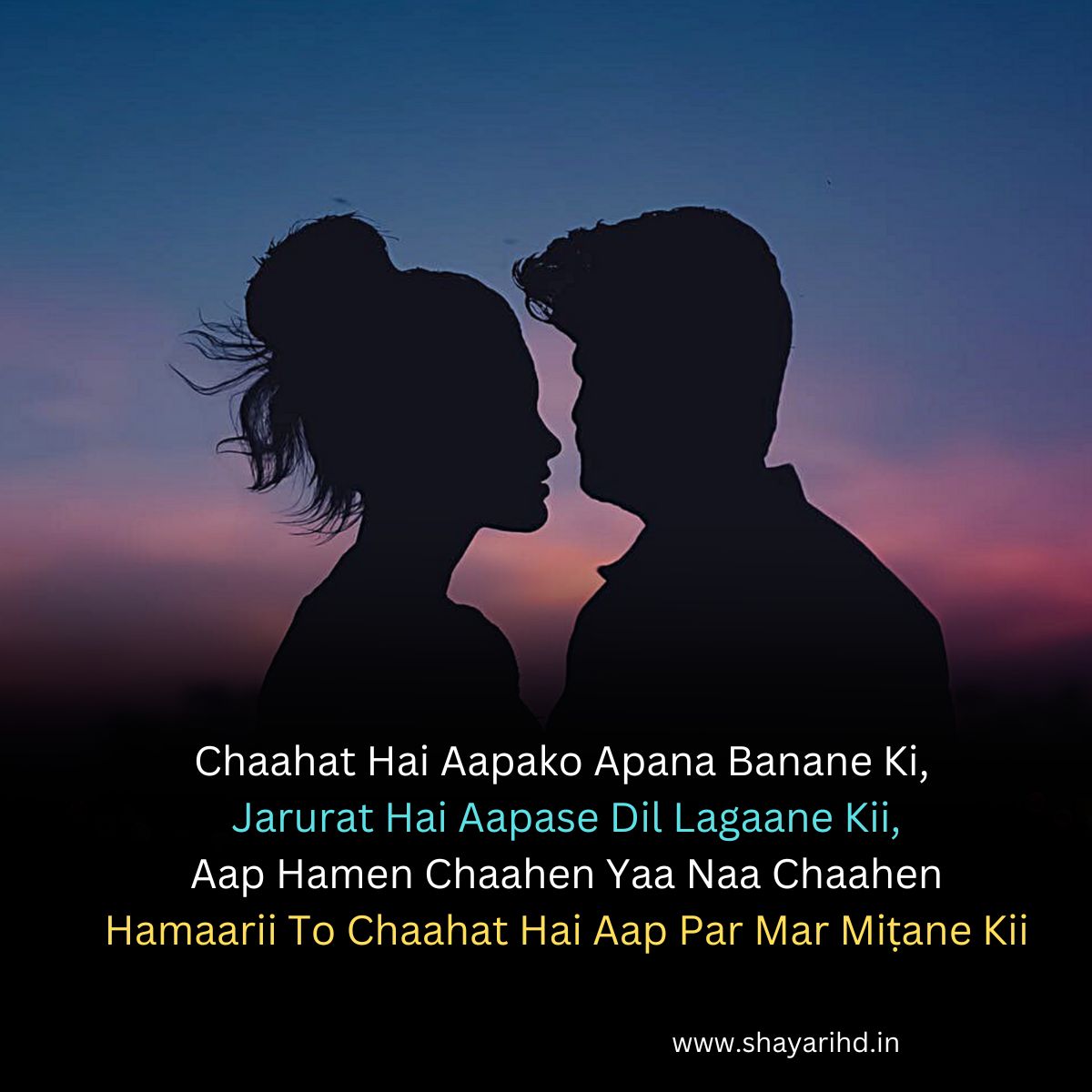 Mohabbat Shayari English