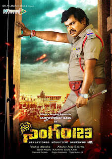 Download Singam 123(2015) MP3 Songs