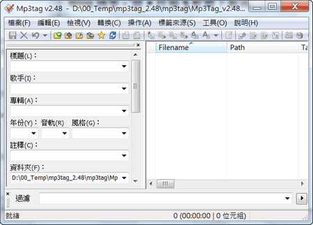 mp3tag.png