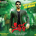 Siddartha(2015) Telugu Mp3 Songs Download