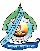 Silapathar College Recruitment 2020