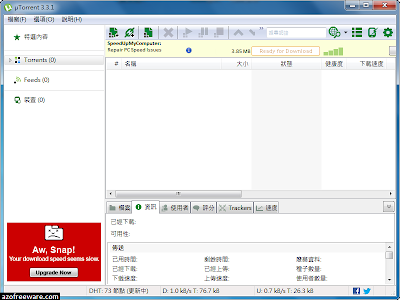 utorrent portable