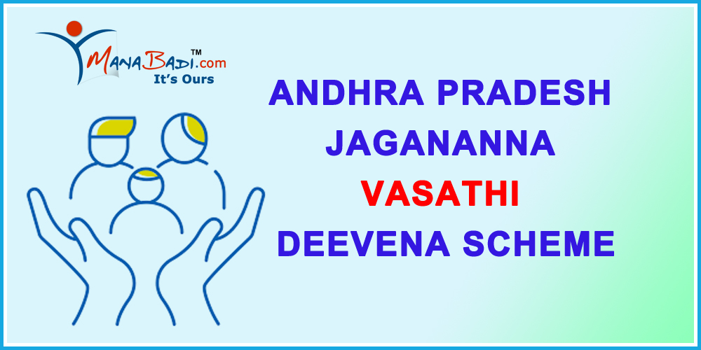 Andhra Pradesh Jagananna Vasathi Deevena Scheme