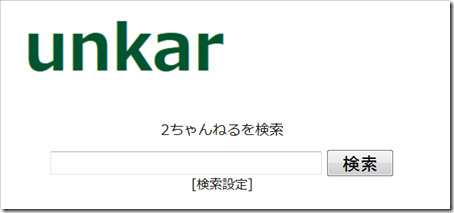 Webトピッ ページ 3 Web It関連のニュース ツールの紹介 使い方について書いています