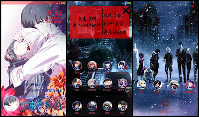 https://animethemesforxioamimiui9.blogspot.com/2019/12/tema-xiaomi-tokyo-ghoul-v15.html