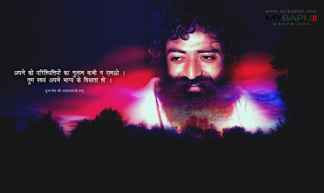 Pujya Asaram Bapu Ji Hd Wallpaper