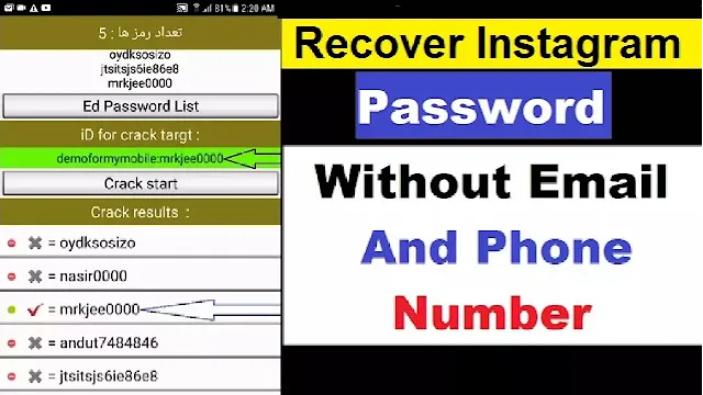 How to RECOVER Instagram password without phone number & email?