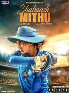 How to download Shabaash Mithu 2022 movie ||  Shabaash Mithu  2022 download kise kare || Shabaash Mithu download link 2022