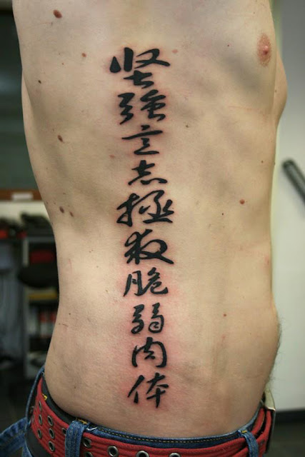 Chinese Writing Tattoos