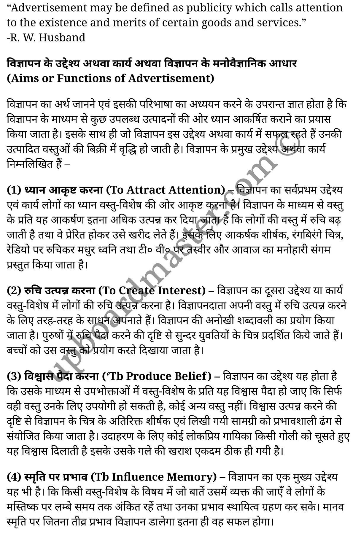 कक्षा 11 मनोविज्ञान  व्यावहारिक मनोविज्ञान अध्याय 11  के नोट्स  हिंदी में एनसीईआरटी समाधान,     class 11 Psychology chapter 11,   class 11 Psychology chapter 11 ncert solutions in Psychology,  class 11 Psychology chapter 11 notes in hindi,   class 11 Psychology chapter 11 question answer,   class 11 Psychology chapter 11 notes,   class 11 Psychology chapter 11 class 11 Psychology  chapter 11 in  hindi,    class 11 Psychology chapter 11 important questions in  hindi,   class 11 Psychology hindi  chapter 11 notes in hindi,   class 11 Psychology  chapter 11 test,   class 11 Psychology  chapter 11 class 11 Psychology  chapter 11 pdf,   class 11 Psychology  chapter 11 notes pdf,   class 11 Psychology  chapter 11 exercise solutions,  class 11 Psychology  chapter 11,  class 11 Psychology  chapter 11 notes study rankers,  class 11 Psychology  chapter 11 notes,   class 11 Psychology hindi  chapter 11 notes,    class 11 Psychology   chapter 11  class 11  notes pdf,  class 11 Psychology  chapter 11 class 11  notes  ncert,  class 11 Psychology  chapter 11 class 11 pdf,   class 11 Psychology  chapter 11  book,   class 11 Psychology  chapter 11 quiz class 11  ,    11  th class 11 Psychology chapter 11  book up board,   up board 11  th class 11 Psychology chapter 11 notes,  class 11 Psychology  Applied psychology chapter 11,   class 11 Psychology  Applied psychology chapter 11 ncert solutions in Psychology,   class 11 Psychology  Applied psychology chapter 11 notes in hindi,   class 11 Psychology  Applied psychology chapter 11 question answer,   class 11 Psychology  Applied psychology  chapter 11 notes,  class 11 Psychology  Applied psychology  chapter 11 class 11 Psychology  chapter 11 in  hindi,    class 11 Psychology  Applied psychology chapter 11 important questions in  hindi,   class 11 Psychology  Applied psychology  chapter 11 notes in hindi,    class 11 Psychology  Applied psychology  chapter 11 test,  class 11 Psychology  Applied psychology  chapter 11 class 11 Psychology  chapter 11 pdf,   class 11 Psychology  Applied psychology chapter 11 notes pdf,   class 11 Psychology  Applied psychology  chapter 11 exercise solutions,   class 11 Psychology  Applied psychology  chapter 11,  class 11 Psychology  Applied psychology  chapter 11 notes study rankers,   class 11 Psychology  Applied psychology  chapter 11 notes,  class 11 Psychology  Applied psychology  chapter 11 notes,   class 11 Psychology  Applied psychology chapter 11  class 11  notes pdf,   class 11 Psychology  Applied psychology  chapter 11 class 11  notes  ncert,   class 11 Psychology  Applied psychology  chapter 11 class 11 pdf,   class 11 Psychology  Applied psychology chapter 11  book,  class 11 Psychology  Applied psychology chapter 11 quiz class 11  ,  11  th class 11 Psychology  Applied psychology chapter 11    book up board,    up board 11  th class 11 Psychology  Applied psychology chapter 11 notes,      कक्षा 11 मनोविज्ञान अध्याय 11 ,  कक्षा 11 मनोविज्ञान, कक्षा 11 मनोविज्ञान अध्याय 11  के नोट्स हिंदी में,  कक्षा 11 का मनोविज्ञान अध्याय 11 का प्रश्न उत्तर,  कक्षा 11 मनोविज्ञान अध्याय 11  के नोट्स,  11 कक्षा मनोविज्ञान 1  हिंदी में, कक्षा 11 मनोविज्ञान अध्याय 11  हिंदी में,  कक्षा 11 मनोविज्ञान अध्याय 11  महत्वपूर्ण प्रश्न हिंदी में, कक्षा 11   हिंदी के नोट्स  हिंदी में, मनोविज्ञान हिंदी  कक्षा 11 नोट्स pdf,    मनोविज्ञान हिंदी  कक्षा 11 नोट्स 2021 ncert,  मनोविज्ञान हिंदी  कक्षा 11 pdf,   मनोविज्ञान हिंदी  पुस्तक,   मनोविज्ञान हिंदी की बुक,   मनोविज्ञान हिंदी  प्रश्नोत्तरी class 11 ,  11   वीं मनोविज्ञान  पुस्तक up board,   बिहार बोर्ड 11  पुस्तक वीं मनोविज्ञान नोट्स,    मनोविज्ञान  कक्षा 11 नोट्स 2021 ncert,   मनोविज्ञान  कक्षा 11 pdf,   मनोविज्ञान  पुस्तक,   मनोविज्ञान की बुक,   मनोविज्ञान  प्रश्नोत्तरी class 11,   कक्षा 11 मनोविज्ञान  व्यावहारिक मनोविज्ञान अध्याय 11 ,  कक्षा 11 मनोविज्ञान  व्यावहारिक मनोविज्ञान,  कक्षा 11 मनोविज्ञान  व्यावहारिक मनोविज्ञान अध्याय 11  के नोट्स हिंदी में,  कक्षा 11 का मनोविज्ञान  व्यावहारिक मनोविज्ञान अध्याय 11 का प्रश्न उत्तर,  कक्षा 11 मनोविज्ञान  व्यावहारिक मनोविज्ञान अध्याय 11  के नोट्स, 11 कक्षा मनोविज्ञान  व्यावहारिक मनोविज्ञान 1  हिंदी में, कक्षा 11 मनोविज्ञान  व्यावहारिक मनोविज्ञान अध्याय 11  हिंदी में, कक्षा 11 मनोविज्ञान  व्यावहारिक मनोविज्ञान अध्याय 11  महत्वपूर्ण प्रश्न हिंदी में, कक्षा 11 मनोविज्ञान  व्यावहारिक मनोविज्ञान  हिंदी के नोट्स  हिंदी में, मनोविज्ञान  व्यावहारिक मनोविज्ञान हिंदी  कक्षा 11 नोट्स pdf,   मनोविज्ञान  व्यावहारिक मनोविज्ञान हिंदी  कक्षा 11 नोट्स 2021 ncert,   मनोविज्ञान  व्यावहारिक मनोविज्ञान हिंदी  कक्षा 11 pdf,  मनोविज्ञान  व्यावहारिक मनोविज्ञान हिंदी  पुस्तक,   मनोविज्ञान  व्यावहारिक मनोविज्ञान हिंदी की बुक,   मनोविज्ञान  व्यावहारिक मनोविज्ञान हिंदी  प्रश्नोत्तरी class 11 ,  11   वीं मनोविज्ञान  व्यावहारिक मनोविज्ञान  पुस्तक up board,  बिहार बोर्ड 11  पुस्तक वीं मनोविज्ञान नोट्स,    मनोविज्ञान  व्यावहारिक मनोविज्ञान  कक्षा 11 नोट्स 2021 ncert,  मनोविज्ञान  व्यावहारिक मनोविज्ञान  कक्षा 11 pdf,   मनोविज्ञान  व्यावहारिक मनोविज्ञान  पुस्तक,  मनोविज्ञान  व्यावहारिक मनोविज्ञान की बुक,   मनोविज्ञान  व्यावहारिक मनोविज्ञान  प्रश्नोत्तरी   class 11,   11th Psychology   book in hindi, 11th Psychology notes in hindi, cbse books for class 11  , cbse books in hindi, cbse ncert books, class 11   Psychology   notes in hindi,  class 11 Psychology hindi ncert solutions, Psychology 2020, Psychology  2021,