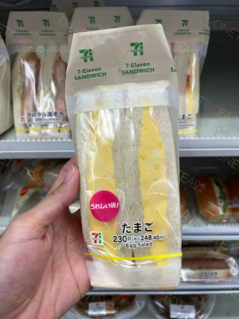 ของกิน น่าอร่อย ใน 7-11 ญี่ปุ่น New snack Japan 7-eleven 2025