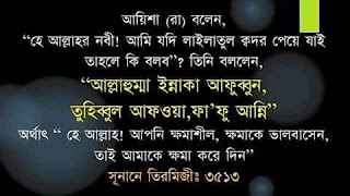 লেখা পিকচার-ছন্দ লেখা পিকচার-ইসলামিক লেখা পিকচার ও ছবি-বিরহের লেখা পিকচার- ভালোবাসার লেখা পিকচার ২০২০