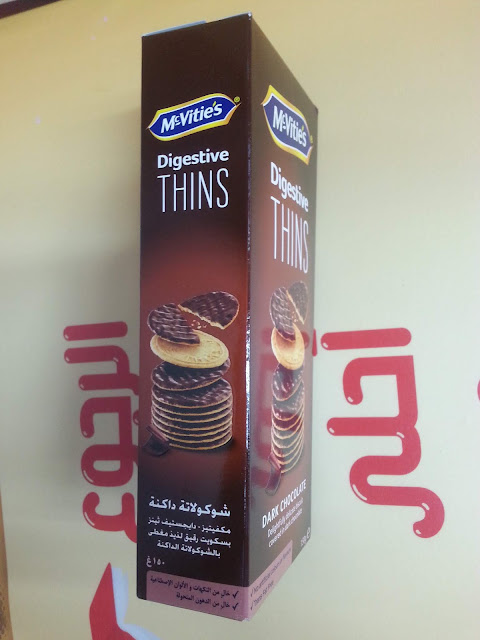 McVitie's Digestive Thins Dark Chocolate Chocolate 150g