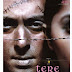 Tere Naam BRRip 720p x264