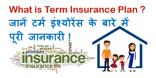 Best online Term Insurance Plans in India for 2015-A ...