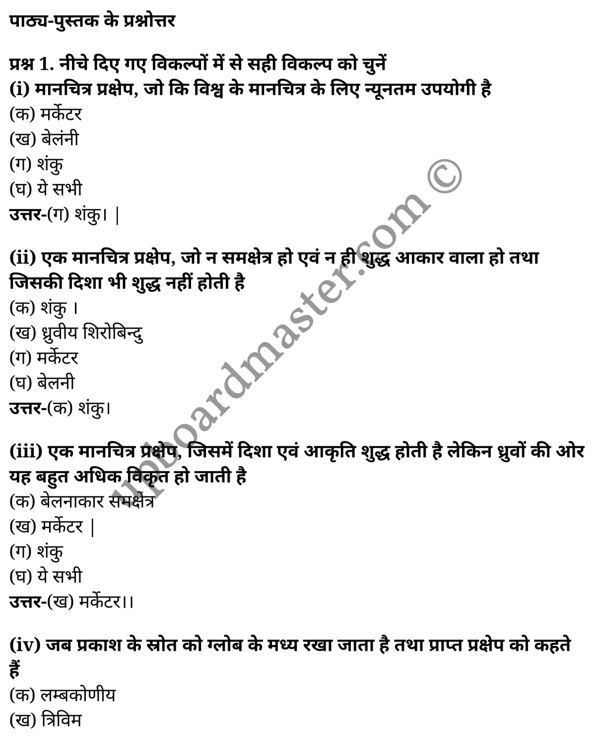 कक्षा 11 भूगोल  व्यावहारिक कार्य अध्याय 4  के नोट्स  हिंदी में एनसीईआरटी समाधान,   class 11 geography chapter 4,  class 11 geography chapter 4 ncert solutions in geography,  class 11 geography chapter 4 notes in hindi,  class 11 geography chapter 4 question answer,  class 11 geography  chapter 4 notes,  class 11 geography  chapter 4 class 11 geography  chapter 4 in  hindi,   class 11 geography chapter 4 important questions in  hindi,  class 11 geography hindi  chapter 4 notes in hindi,   class 11 geography  chapter 4 test,  class 11 geography  chapter 4 class 11 geography  chapter 4 pdf,  class 11 geography chapter 4 notes pdf,  class 11 geography  chapter 4 exercise solutions,  class 11 geography  chapter 4, class 11 geography  chapter 4 notes study rankers,  class 11 geography  chapter 4 notes,  class 11 geography hindi  chapter 4 notes,   class 11 geography chapter 4  class 11  notes pdf,  class 11 geography  chapter 4 class 11  notes  ncert,  class 11 geography  chapter 4 class 11 pdf,  class 11 geography chapter 4  book,  class 11 geography chapter 4 quiz class 11  ,     11  th class 11 geography chapter 4    book up board,   up board 11  th class 11 geography chapter 4 notes,  class 11 Geography  Practical Work chapter 4,  class 11 Geography  Practical Work chapter 4 ncert solutions in geography,  class 11 Geography  Practical Work chapter 4 notes in hindi,  class 11 Geography  Practical Work chapter 4 question answer,  class 11 Geography  Practical Work  chapter 4 notes,  class 11 Geography  Practical Work  chapter 4 class 11 geography  chapter 4 in  hindi,   class 11 Geography  Practical Work chapter 4 important questions in  hindi,  class 11 Geography  Practical Work  chapter 4 notes in hindi,   class 11 Geography  Practical Work  chapter 4 test,  class 11 Geography  Practical Work  chapter 4 class 11 geography  chapter 4 pdf,  class 11 Geography  Practical Work chapter 4 notes pdf,  class 11 Geography  Practical Work  chapter 4 exercise solutions,  class 11 Geography  Practical Work  chapter 4, class 11 Geography  Practical Work  chapter 4 notes study rankers,  class 11 Geography  Practical Work  chapter 4 notes,  class 11 Geography  Practical Work  chapter 4 notes,   class 11 Geography  Practical Work chapter 4  class 11  notes pdf,  class 11 Geography  Practical Work  chapter 4 class 11  notes  ncert,  class 11 Geography  Practical Work  chapter 4 class 11 pdf,  class 11 Geography  Practical Work chapter 4  book,  class 11 Geography  Practical Work chapter 4 quiz class 11  ,     11  th class 11 Geography  Practical Work chapter 4    book up board,   up board 11  th class 11 Geography  Practical Work chapter 4 notes,     कक्षा 11 भूगोल अध्याय 4 , कक्षा 11 भूगोल, कक्षा 11 भूगोल अध्याय 4  के नोट्स हिंदी में, कक्षा 11 का भूगोल अध्याय 4 का प्रश्न उत्तर, कक्षा 11 भूगोल अध्याय 4  के नोट्स, 11 कक्षा भूगोल 4  हिंदी में,कक्षा 11 भूगोल अध्याय 4  हिंदी में, कक्षा 11 भूगोल अध्याय 4  महत्वपूर्ण प्रश्न हिंदी में,कक्षा 11 भूगोल  हिंदी के नोट्स  हिंदी में,भूगोल हिंदी  कक्षा 11 नोट्स pdf,   भूगोल हिंदी  कक्षा 11 नोट्स 2021 ncert,  भूगोल हिंदी  कक्षा 11 pdf,  भूगोल हिंदी  पुस्तक,  भूगोल हिंदी की बुक,  भूगोल हिंदी  प्रश्नोत्तरी class 11 , 11   वीं भूगोल  पुस्तक up board,  बिहार बोर्ड 11  पुस्तक वीं भूगोल नोट्स,   भूगोल  कक्षा 11 नोट्स 2021 ncert,  भूगोल  कक्षा 11 pdf,  भूगोल  पुस्तक,  भूगोल की बुक,  भूगोल  प्रश्नोत्तरी class 11,  कक्षा 11 भूगोल  व्यावहारिक कार्य अध्याय 4 , कक्षा 11 भूगोल  व्यावहारिक कार्य, कक्षा 11 भूगोल  व्यावहारिक कार्य अध्याय 4  के नोट्स हिंदी में, कक्षा 11 का भूगोल  व्यावहारिक कार्य अध्याय 4 का प्रश्न उत्तर, कक्षा 11 भूगोल  व्यावहारिक कार्य अध्याय 4  के नोट्स, 11 कक्षा भूगोल  व्यावहारिक कार्य 4  हिंदी में,कक्षा 11 भूगोल  व्यावहारिक कार्य अध्याय 4  हिंदी में, कक्षा 11 भूगोल  व्यावहारिक कार्य अध्याय 4  महत्वपूर्ण प्रश्न हिंदी में,कक्षा 11 भूगोल  व्यावहारिक कार्य  हिंदी के नोट्स  हिंदी में,भूगोल  व्यावहारिक कार्य हिंदी  कक्षा 11 नोट्स pdf,   भूगोल  व्यावहारिक कार्य हिंदी  कक्षा 11 नोट्स 2021 ncert,  भूगोल  व्यावहारिक कार्य हिंदी  कक्षा 11 pdf,  भूगोल  व्यावहारिक कार्य हिंदी  पुस्तक,  भूगोल  व्यावहारिक कार्य हिंदी की बुक,  भूगोल  व्यावहारिक कार्य हिंदी  प्रश्नोत्तरी class 11 , 11   वीं भूगोल  व्यावहारिक कार्य  पुस्तक up board,  बिहार बोर्ड 11  पुस्तक वीं भूगोल नोट्स,   भूगोल  व्यावहारिक कार्य  कक्षा 11 नोट्स 2021 ncert,  भूगोल  व्यावहारिक कार्य  कक्षा 11 pdf,  भूगोल  व्यावहारिक कार्य  पुस्तक,  भूगोल  व्यावहारिक कार्य की बुक,  भूगोल  व्यावहारिक कार्य  प्रश्नोत्तरी class 11,   11th geography   book in hindi, 11th geography notes in hindi, cbse books for class 11  , cbse books in hindi, cbse ncert books, class 11   geography   notes in hindi,  class 11 geography hindi ncert solutions, geography 2020, geography  2021,