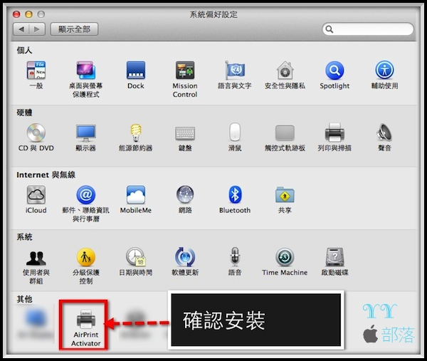 airprint4-1.png