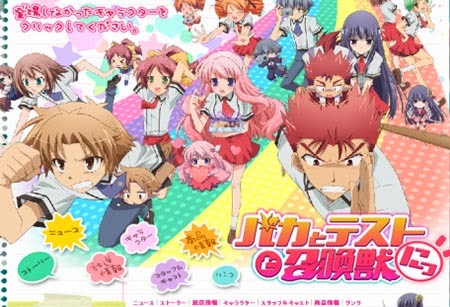 Baka to Test to Shoukanjuu Ni! BD Subtitle Indonesia