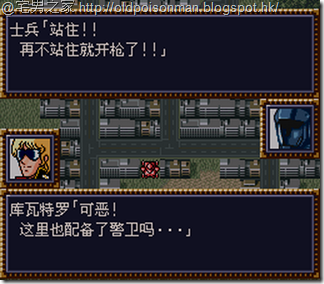 SRW4_CH.030