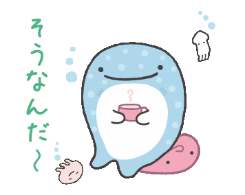 Line 公式スタンプ じんべえさん Example With Gif Animation
